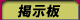 �Ǘ��ޏ�f����