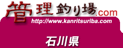 �Ǘ��ނ��h�b�g�R���@�ΐ쌧