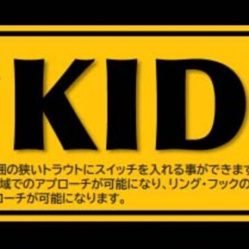 DP-Kid06